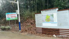 云飛測報燈和氣象站在橫山國家森林公園安裝完